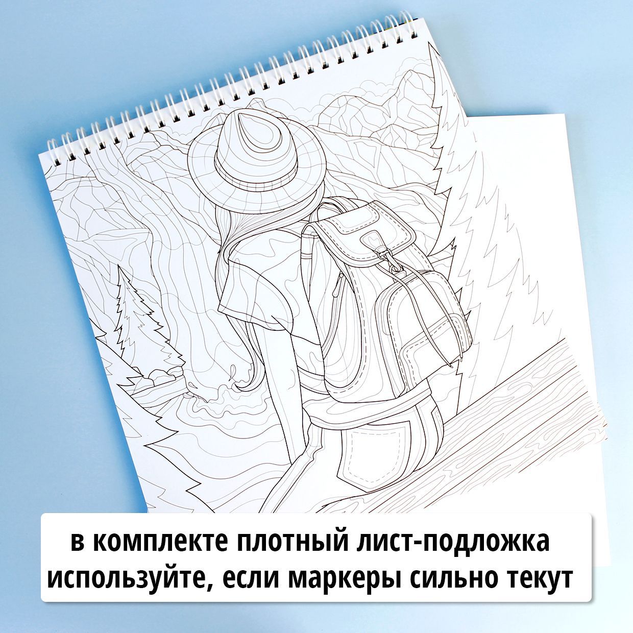Раскраска для скетчинга маркерами «Счастливый день» — фото 6